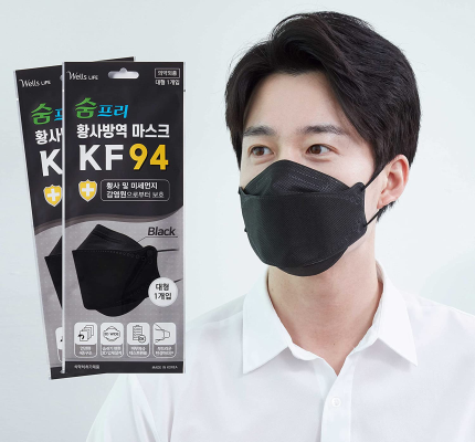[20/60/90 Packs] SUMFREE KF94 (Adults/Large), 4 Layer Protection, 100% Made in Korea, Comfortable Breathing